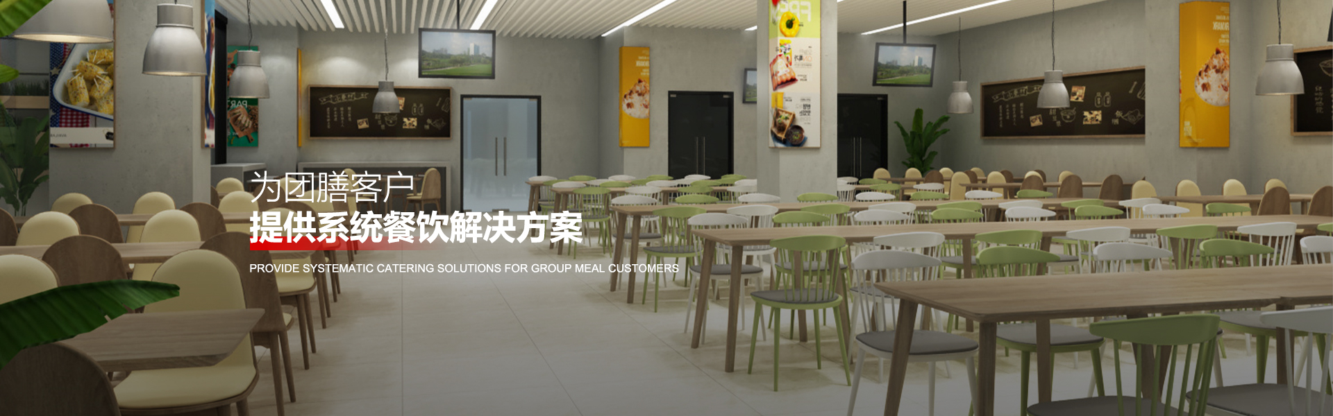 首頁(yè)banner2